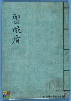 슬롯 머신 효과