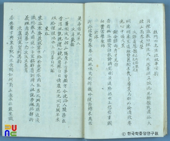 동곡김선생유편