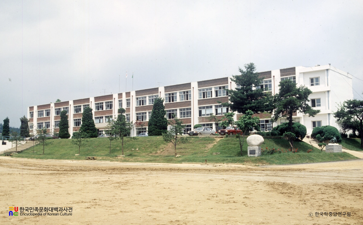음성고등학교