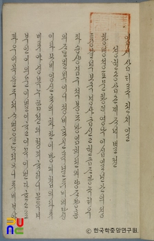 마카오 슬롯 머신 규칙