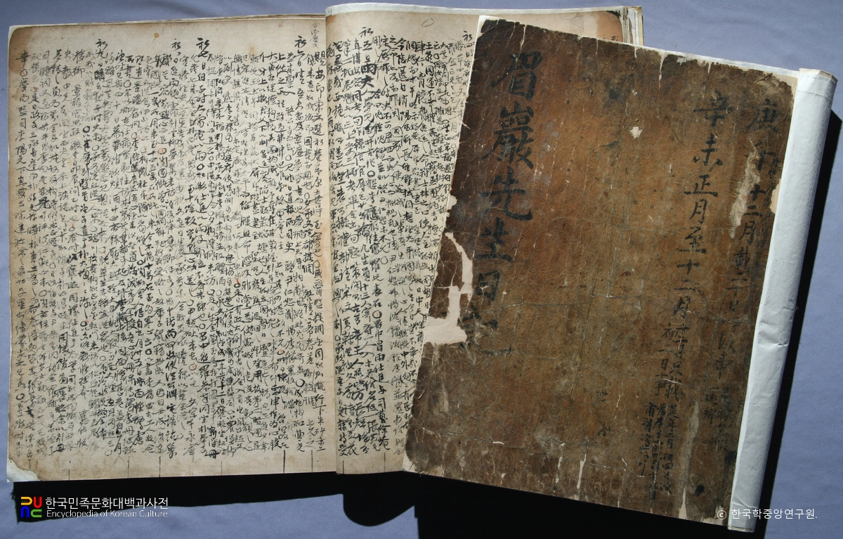 유희춘 미암일기 및 미암집 목판