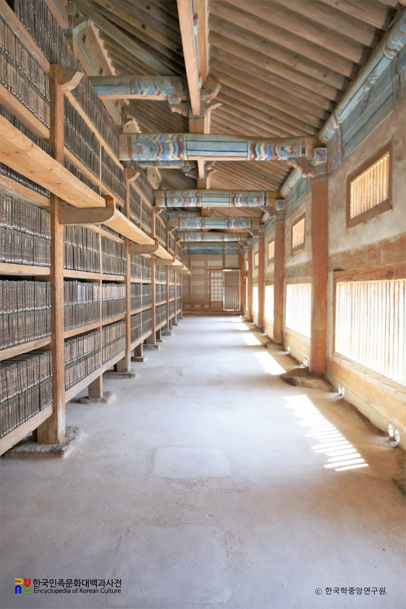 합천 해인사 대장경판