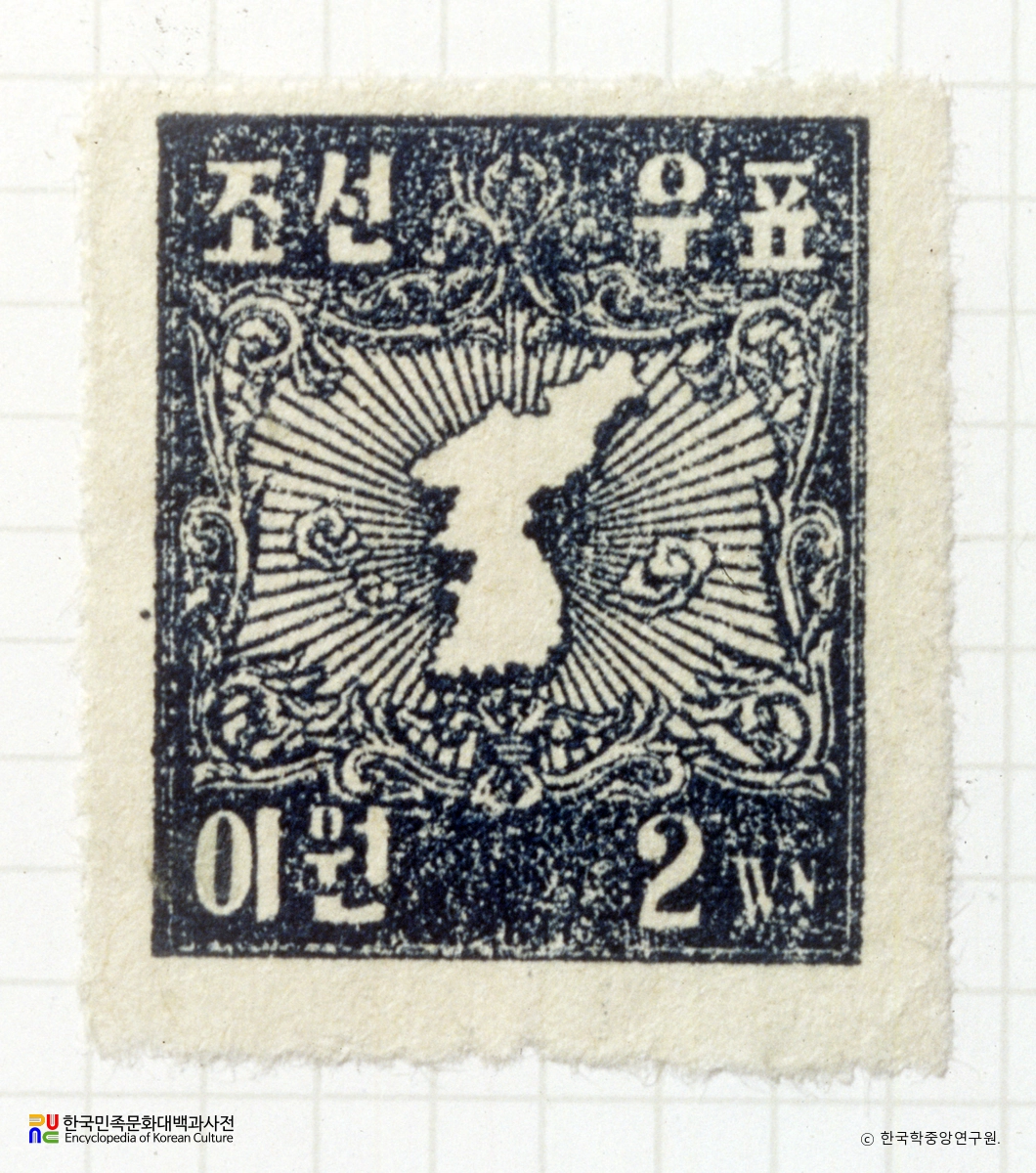 미군정청가쇄 보통우표(1946년)