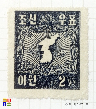 미군정청가쇄 보통우표(1946년)