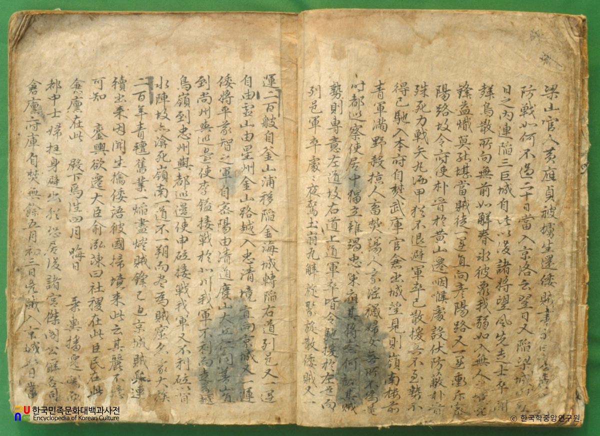 이탁영 정만록