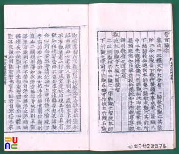 백화도량발마메 슬롯 머신 / 의상