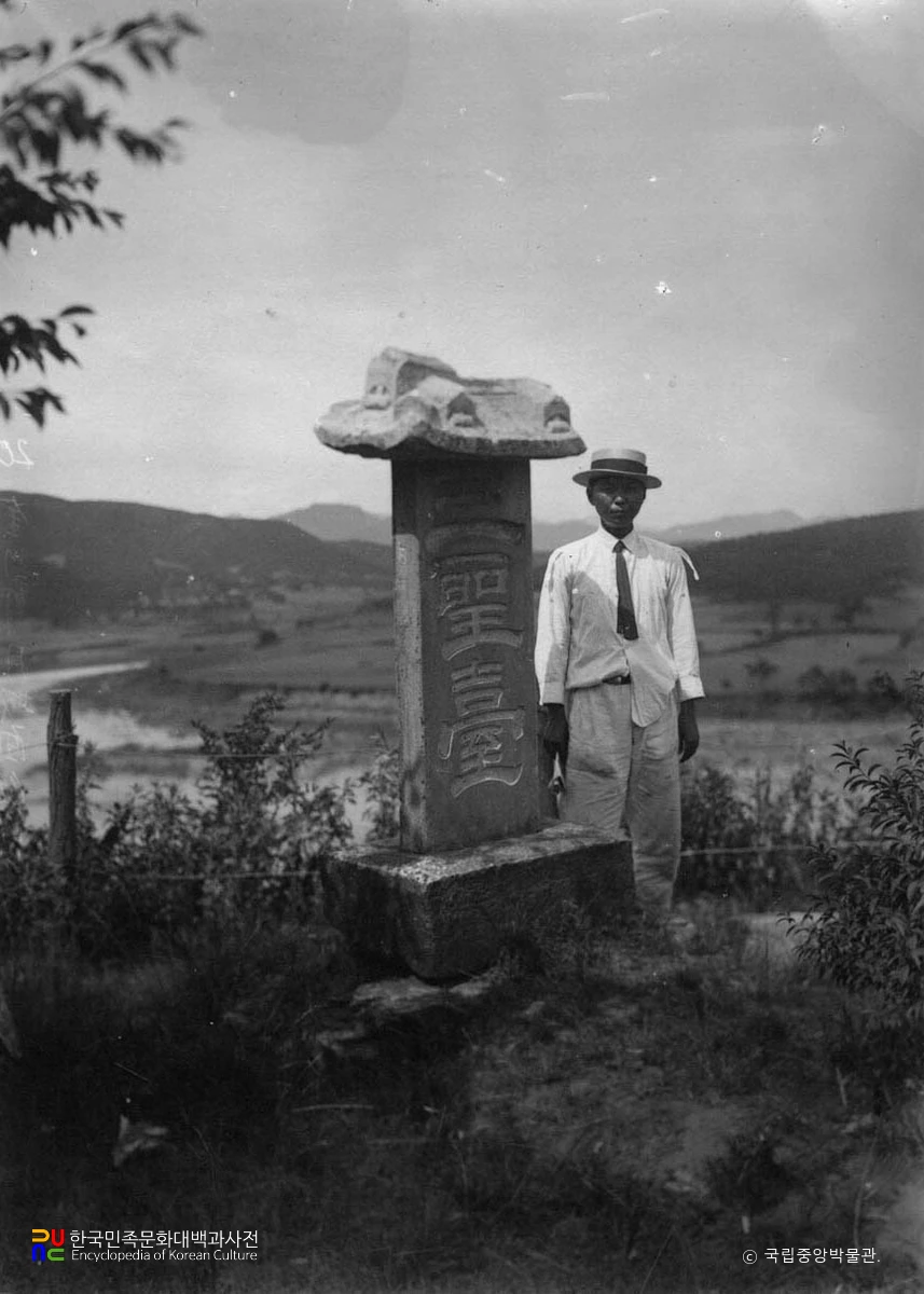 황해도 금천 토산성 삼성대비