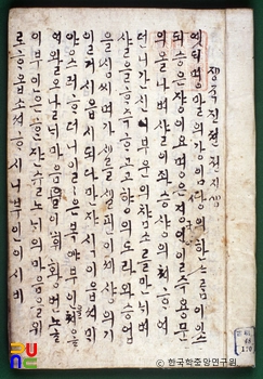 메이플 농장 몬스터 슬롯