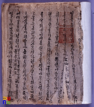 천주실의