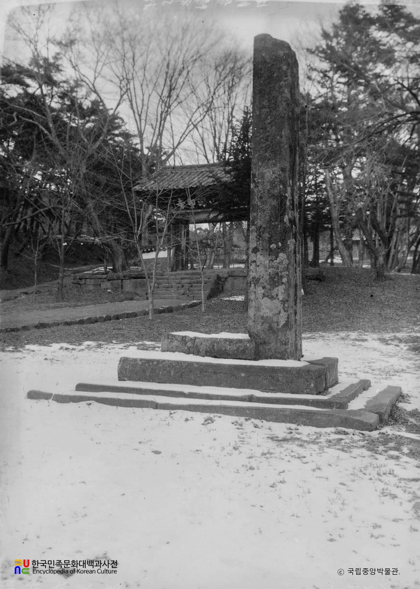 합천 해인사 당간지주