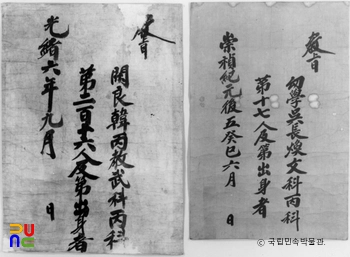 무료 슬롯 머신