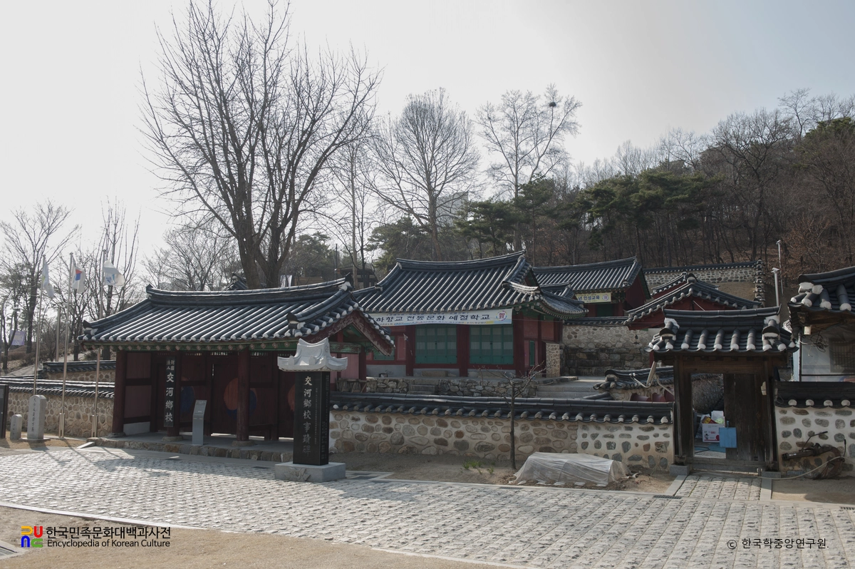 파주 교하향교