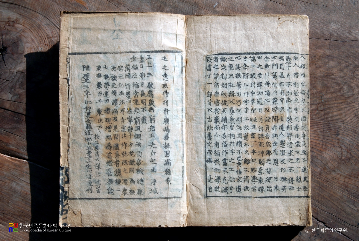 원주 고판화박물관 소장 덕주사판 불설아미타경