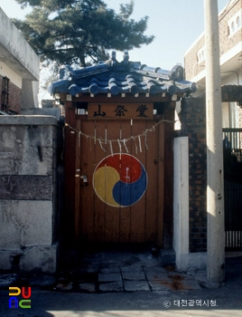 대전 유천동 산제당 정면