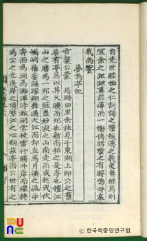 수색집 / 몽오정기