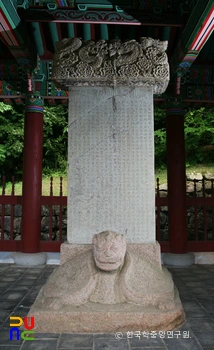 영암 도갑사 슬롯 머신 사이트왕사비 정면