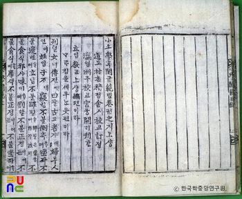 소학규범