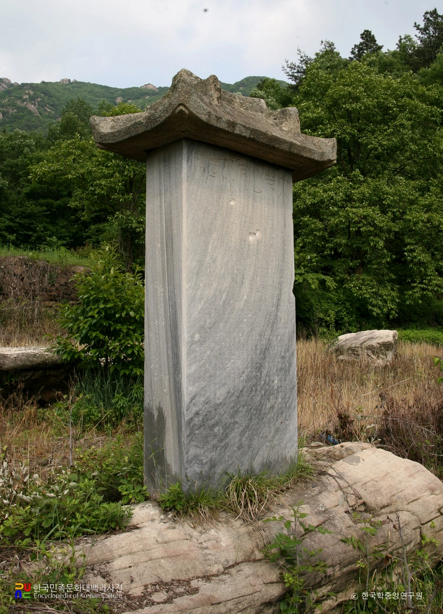 완주 안심사 사적비