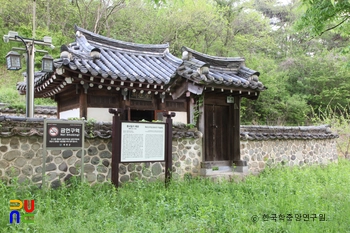 의령 함휘각 전경