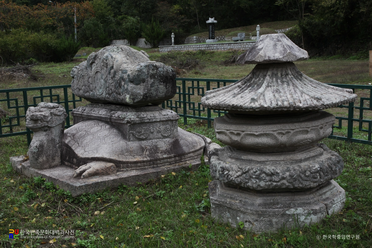 밀양 영원사지 보감국사 묘응탑비 전경