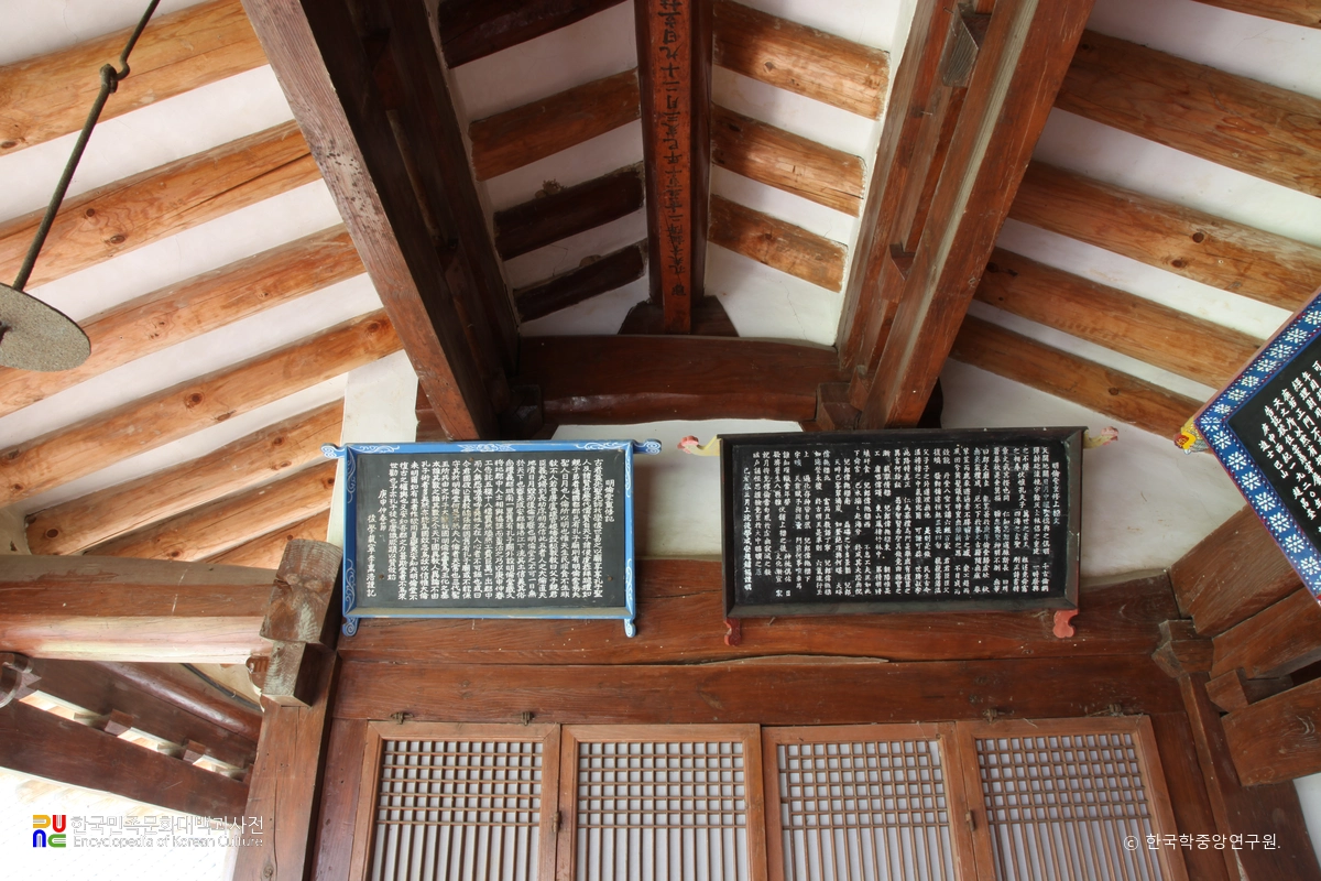 함안 함안향교 중 명륜당의 상부가구