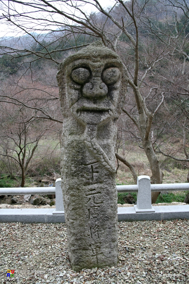 나주 불회사 석장승 주장군