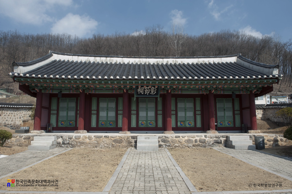 영월 창절서원 창절사 정면