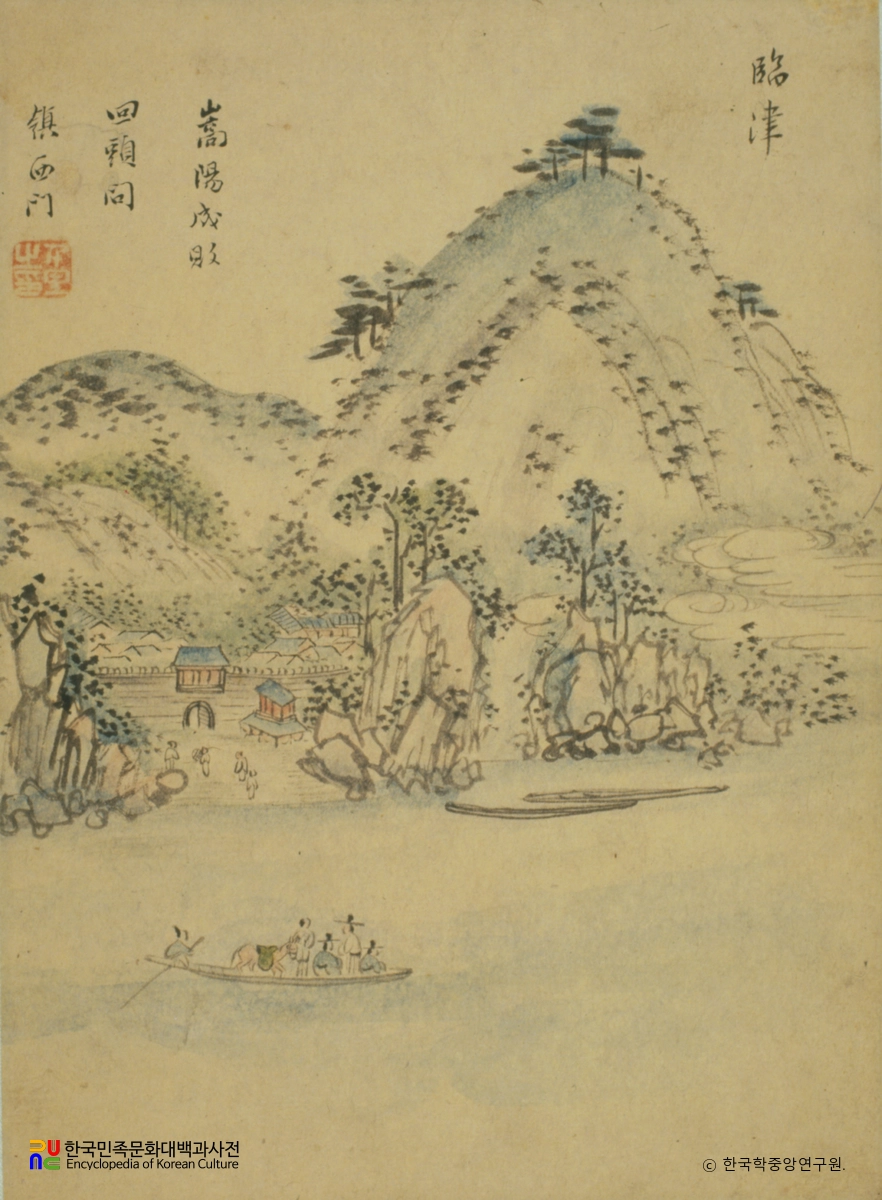 임진서문 / 김양기