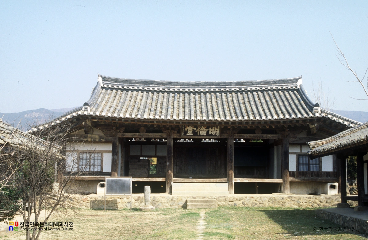 영천 신녕향교 명륜당 정면
