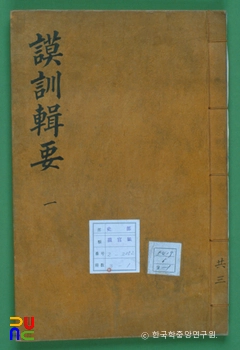 슬롯 검증집요
