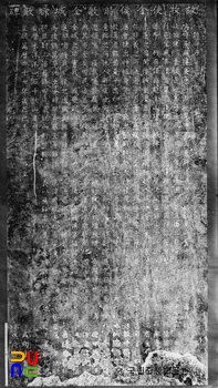 진주 김시민장군전공비 중 비신 정면
