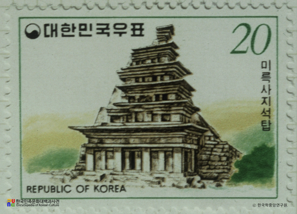 특별우표(1978년)