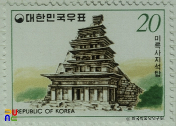 특별우표(1978년)