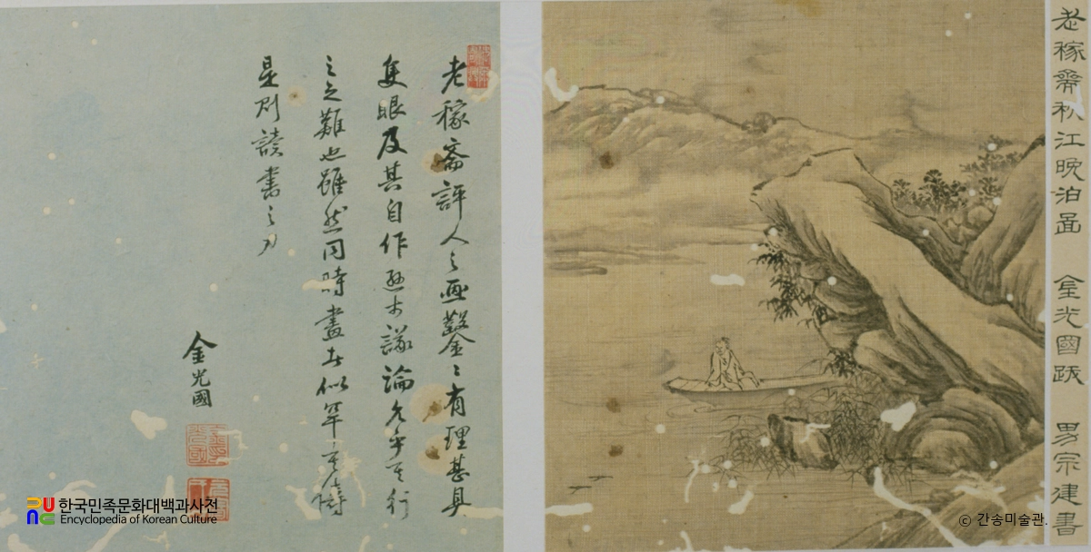 추강만박도 / 김창업