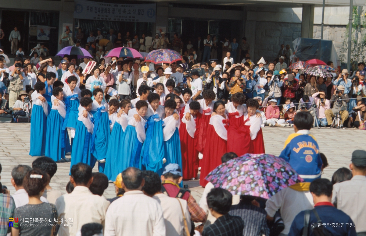 강강술래 / 가마타기