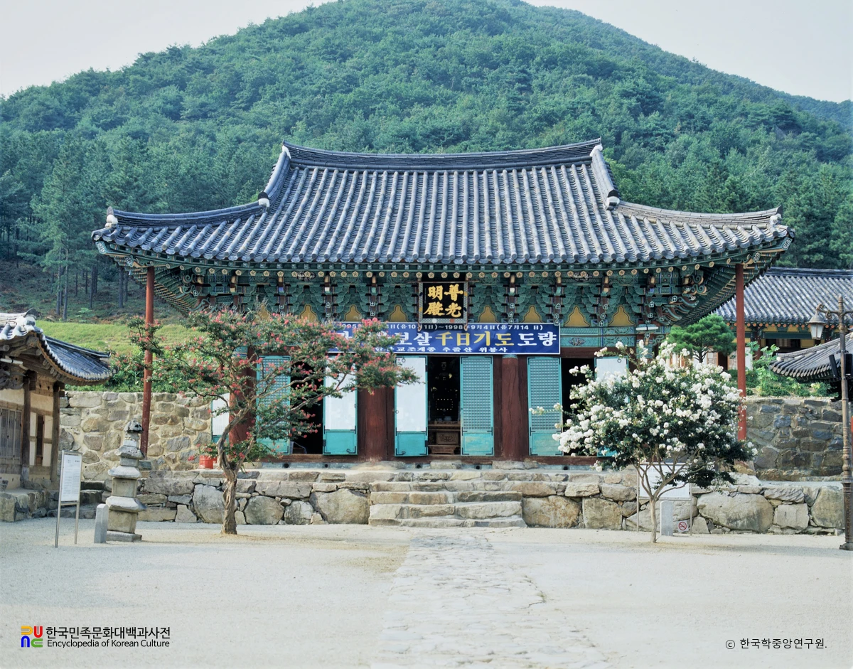 완주 위봉사 보광명전 정면