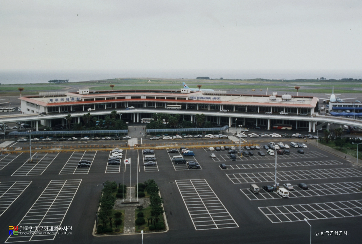 제주국제공항