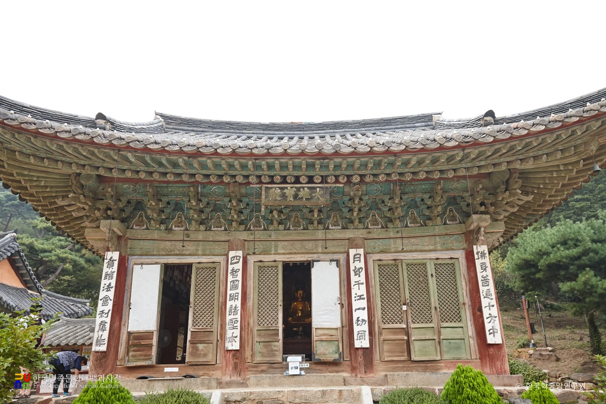 강화 전등사 대웅전 정면