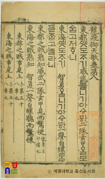 링케 슬롯 권8-10