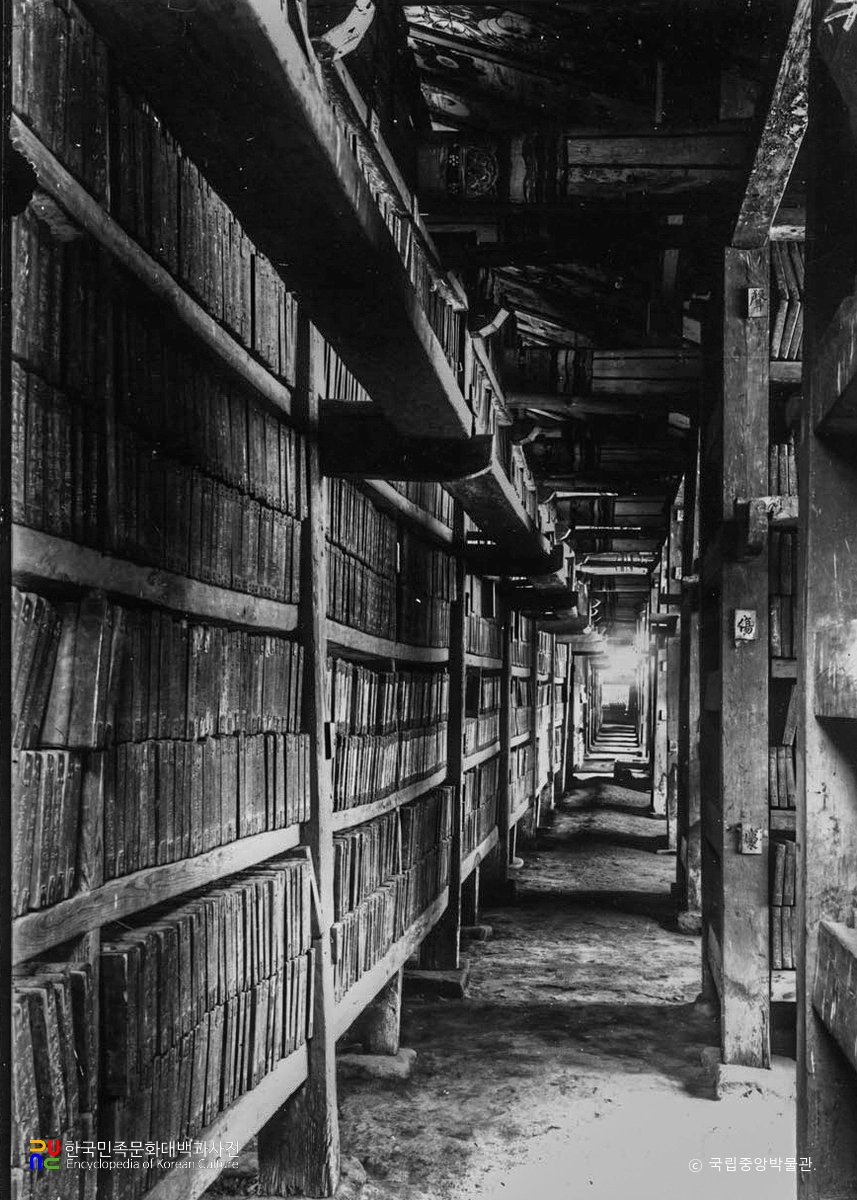 합천 해인사 장경판전 법보전 내부