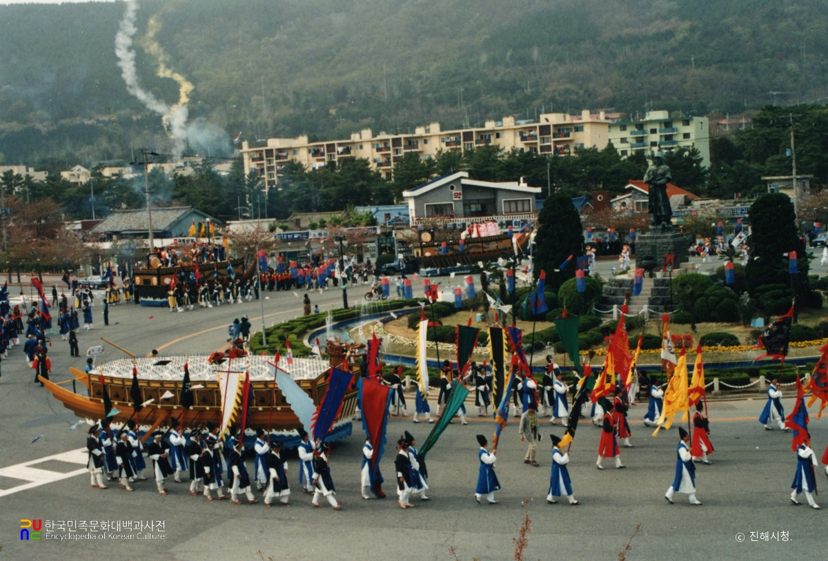 진해 군항제