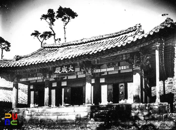 진주향교 피망 슬롯 머니 상