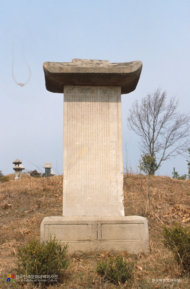 구리 나만갑 선생 아들 나성두의 신도비 정면
