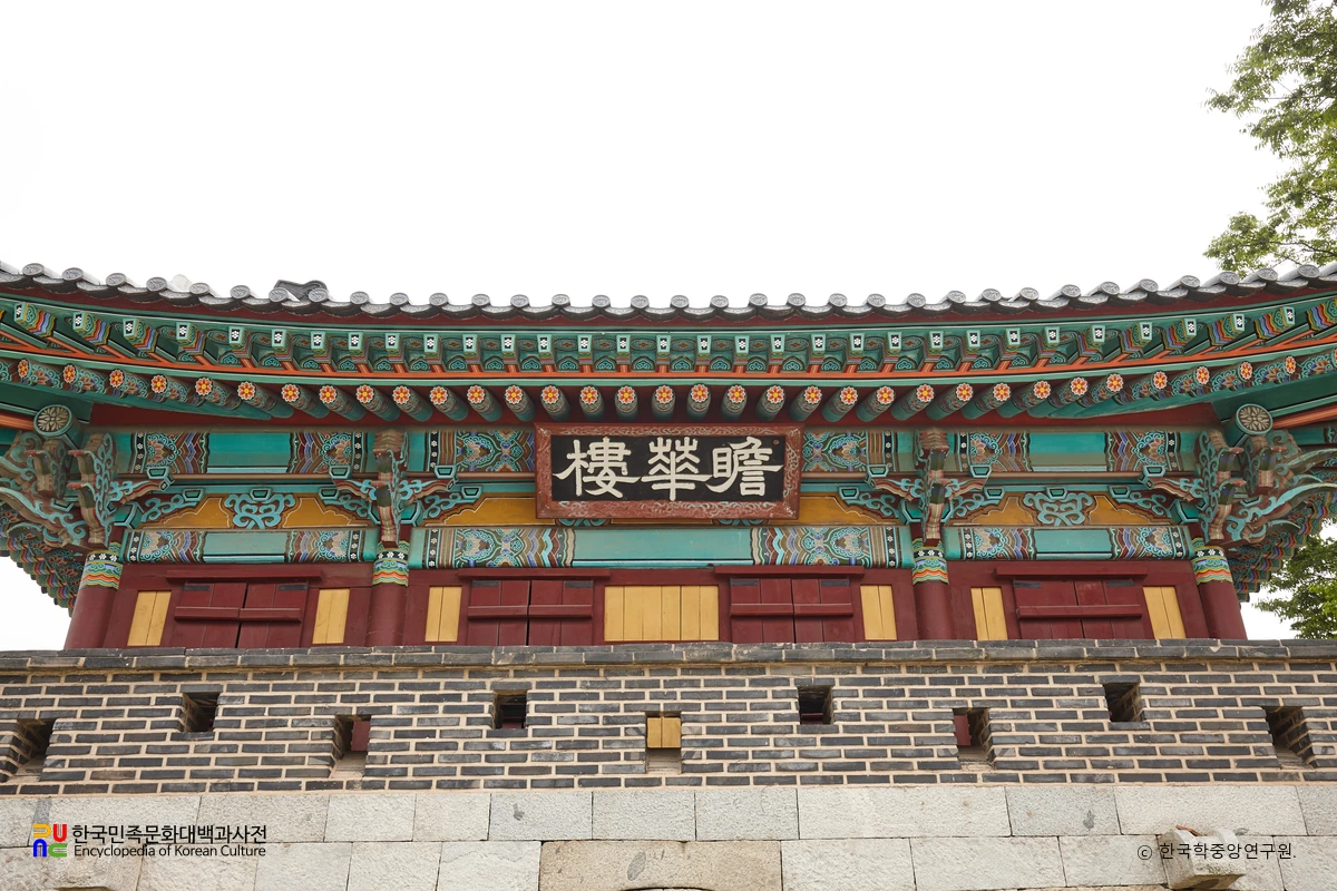 강화 강화산성 서문 현판(담화루)