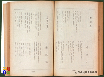 월간문학