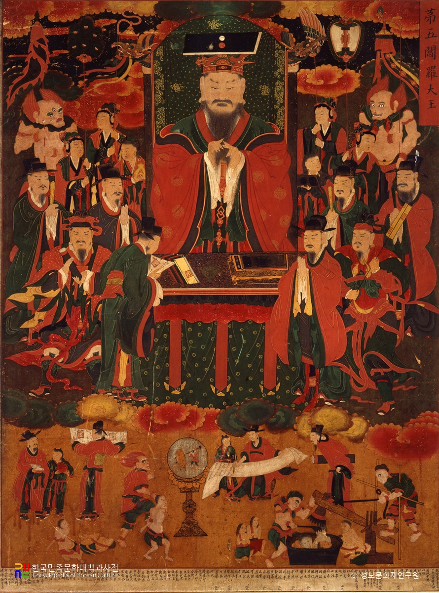 고성 옥천사 시왕도(제5염라대왕)