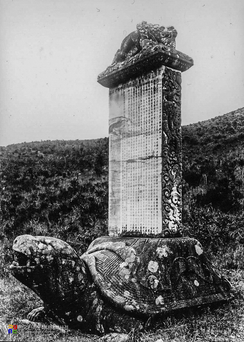 영암 도갑사 도선국사수미선사비 측면