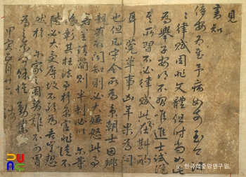 이황 필적 중 퇴도선생 필법 및 퇴도선생 유첩