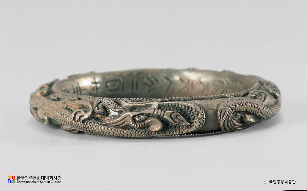 무령왕릉 출토 은천명