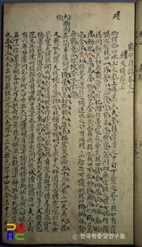 구간시화